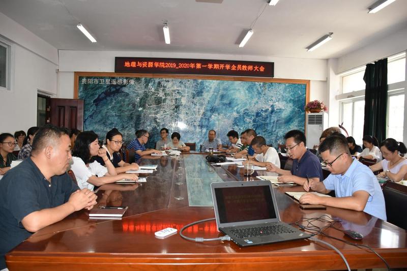 01kaiyun开云官方网站2019-2020年第一学期开学全员教师大会.jpg