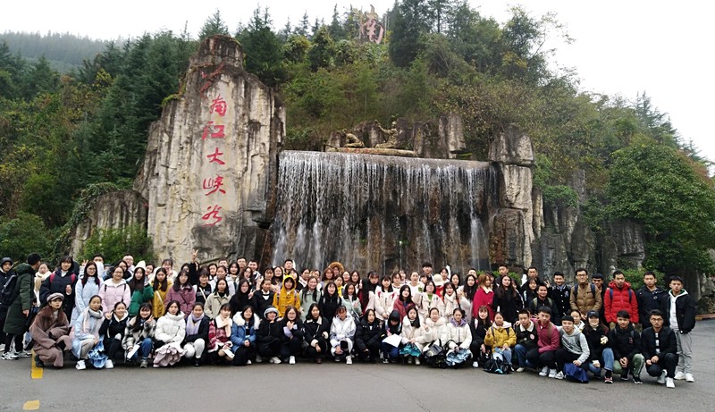 01 kaiyun开云官方网站2018级地理科学专业全体学生.jpg