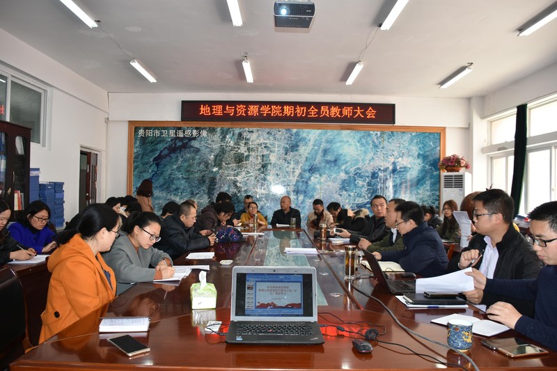 1 kaiyun开云官方网站期初重点工作会.jpg