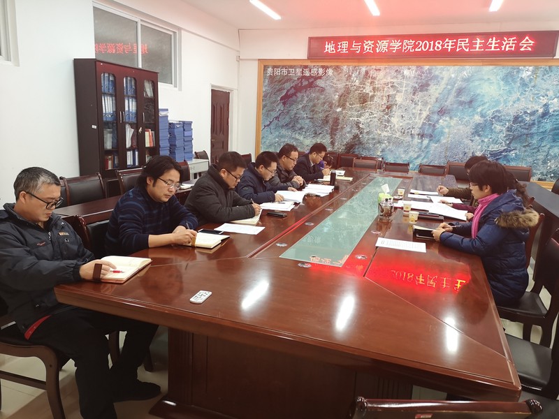 1 kaiyun开云官方网站党员干部2018年民主生活会.jpg