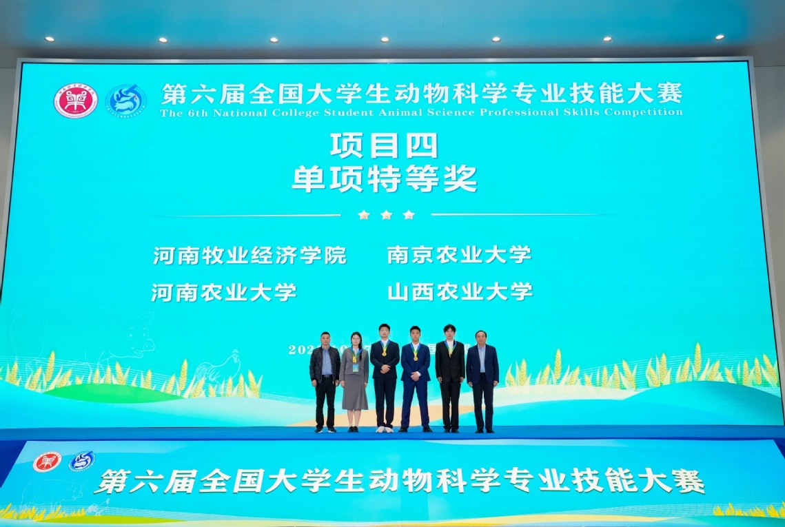 图3 猪的外形评分、活体背膘厚与眼肌面积测定项目获“单项特等奖”