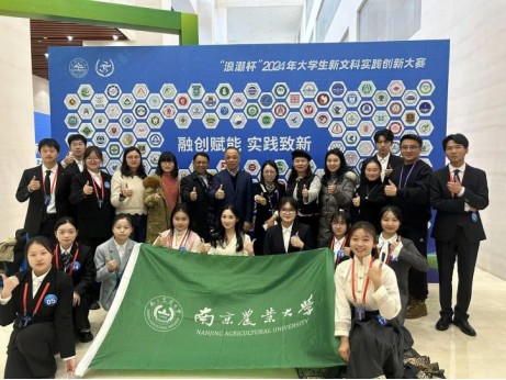 王东波教授指导团队斩获“大学生新文科实践创新大赛”银奖 王东波教授指导团队斩获“大学生新文科实践创新大赛”银奖