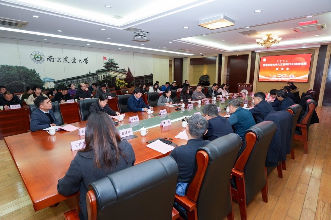 万象城awcsport官网发布15项人文社科优秀成果