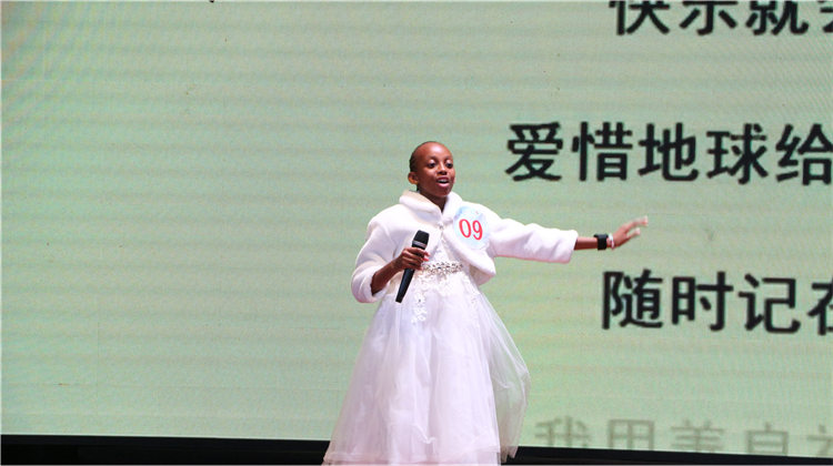 比赛现场。埃格顿大学孔子学院供图