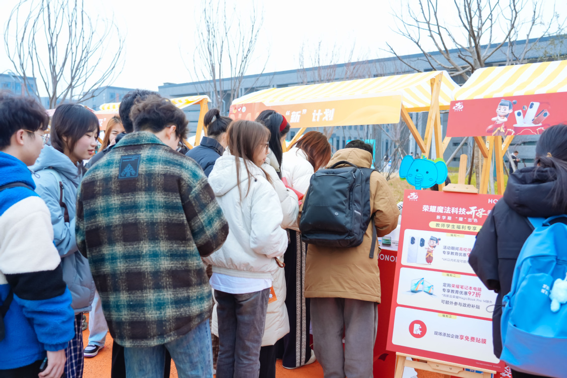 “我为师生办实事”青春志愿市集