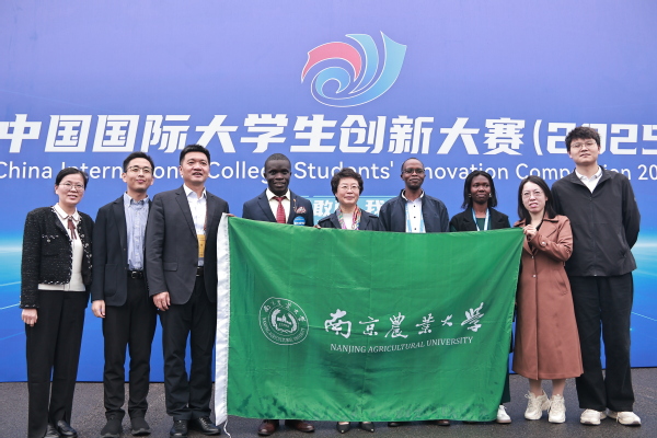 中国国际大学生创新大赛金奖